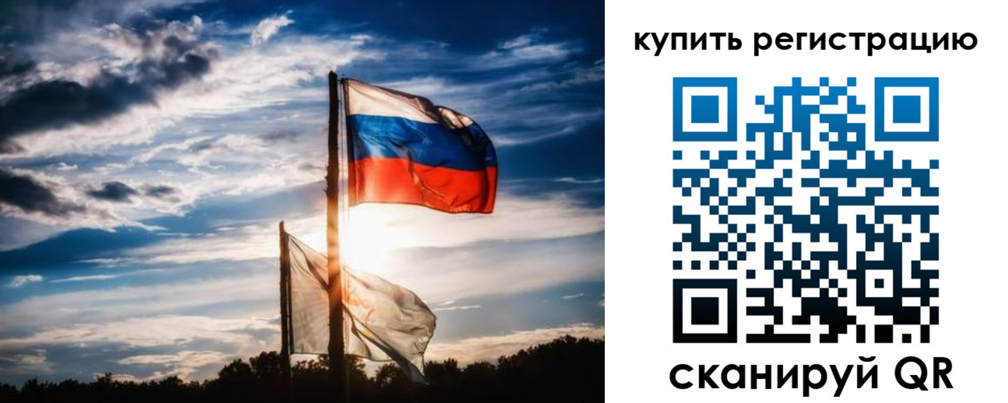 прописка регистрация в Балахне